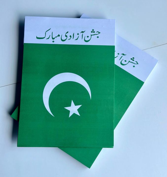 Jhandiyan (buntings)