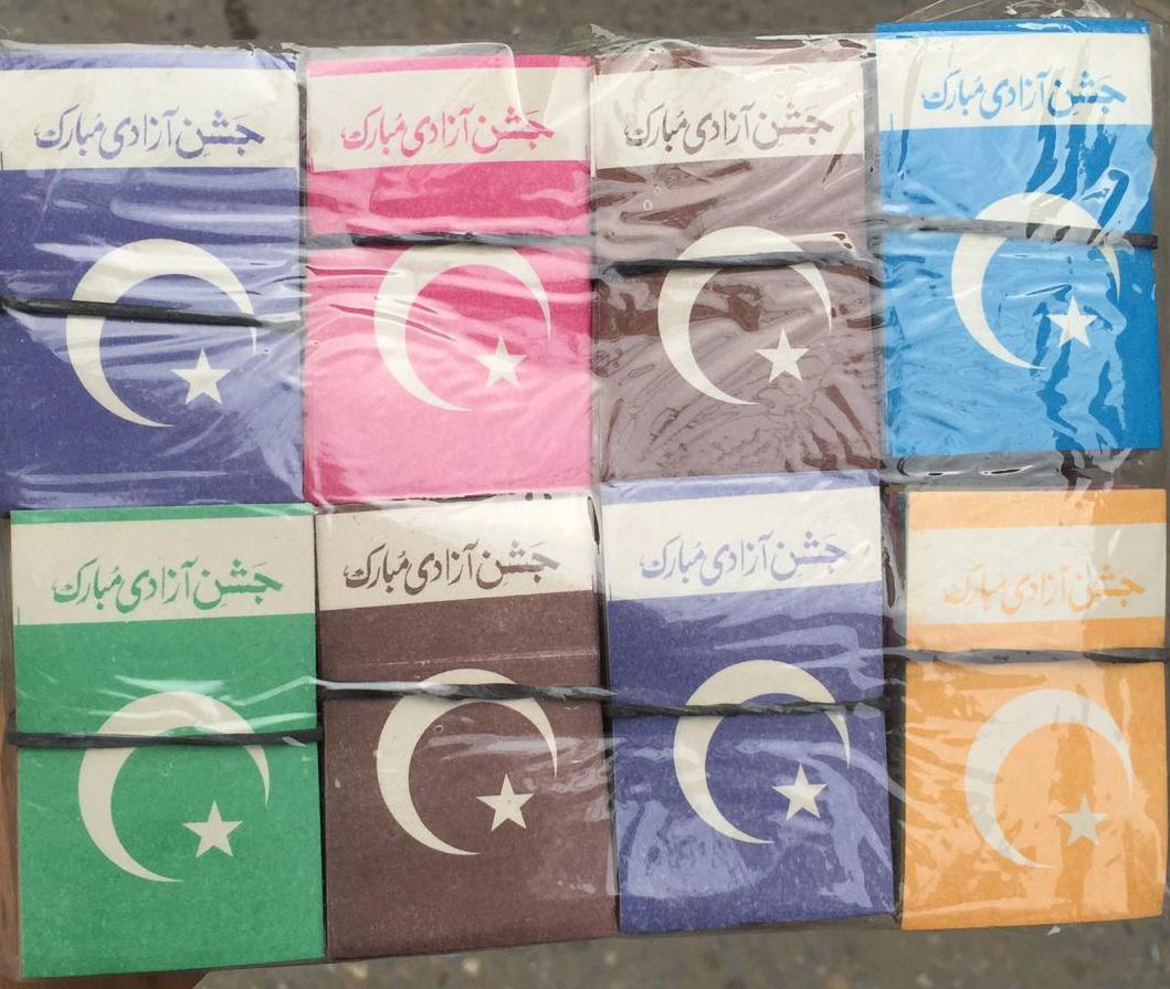 Jhandiyan (buntings)